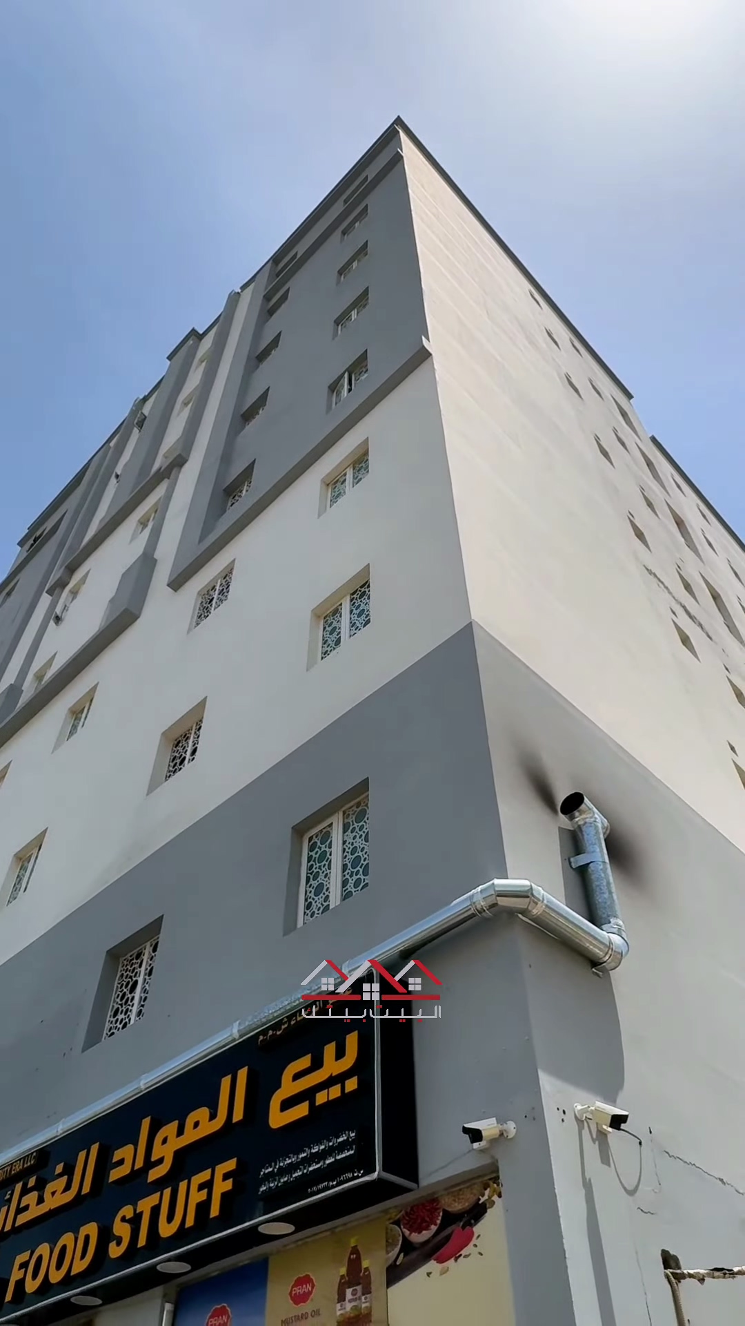 Stunning Oceanfront Condo