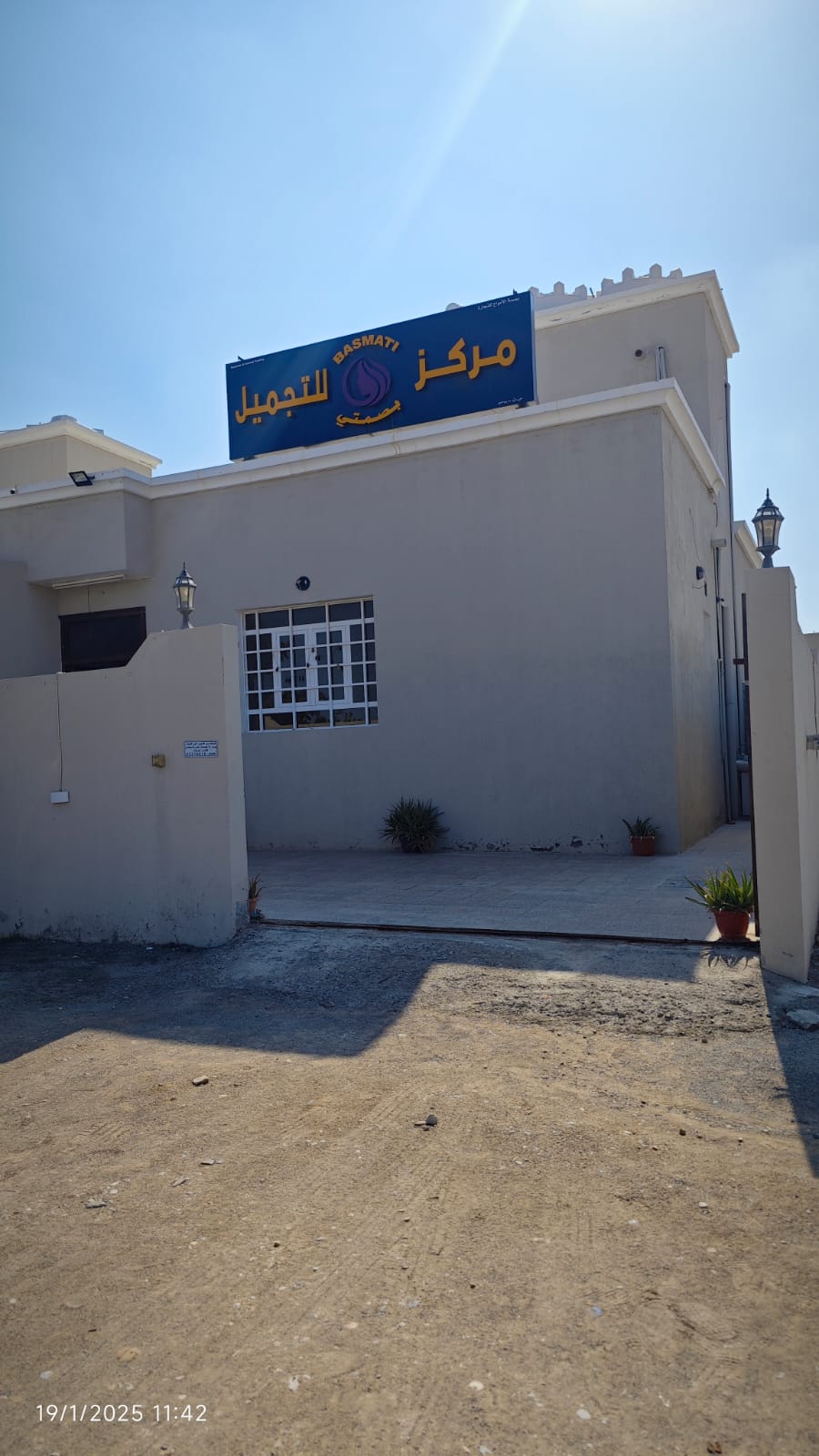 Stunning Oceanfront Condo