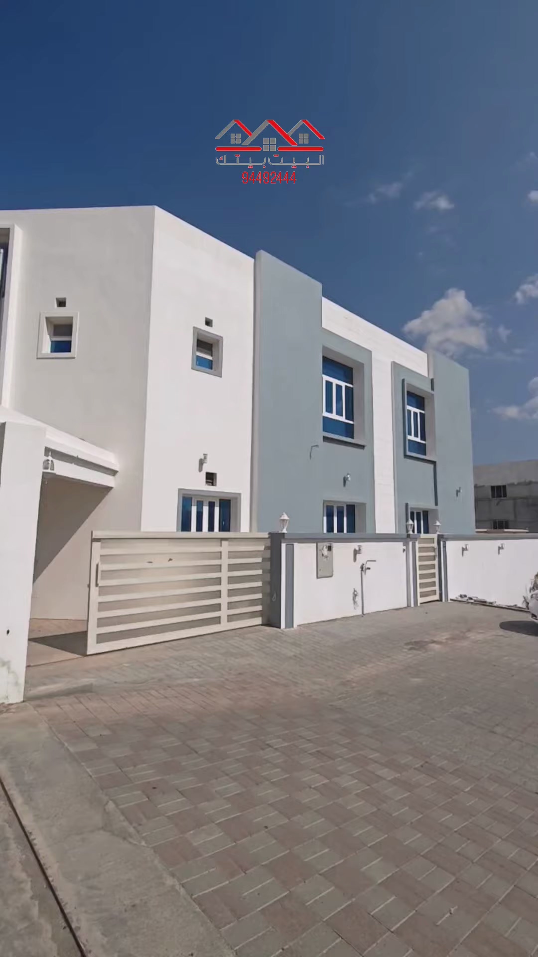 Stunning Oceanfront Condo